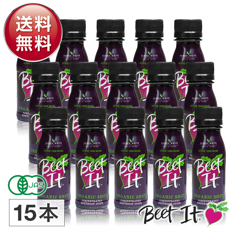 【BEET IT】オーガニック ジュース ビートイット STAMINA SHOT 70ml × 15本 ビートルート 美容 健康 ドリンク ベジタリアン ビーガン 野菜ジュース スーパーベジタブル 赤 ビーツ スタミナショット THALGO タルゴ プレゼント