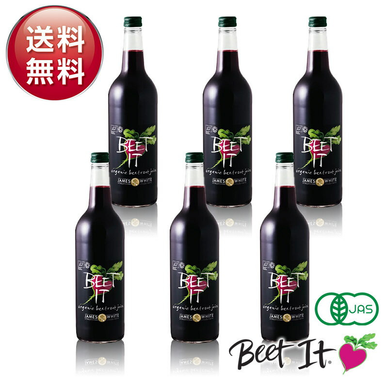 【BEET IT 】オーガニック ジュース ビートイット 750ml × 6本 ビートルートジュース 美容 健康 ドリンク 赤ビーツ ベジタリアン ビーガン 野菜ジュース ビーツ スーパーベジタブル スーパーフード　THALGO タルゴ プレゼント