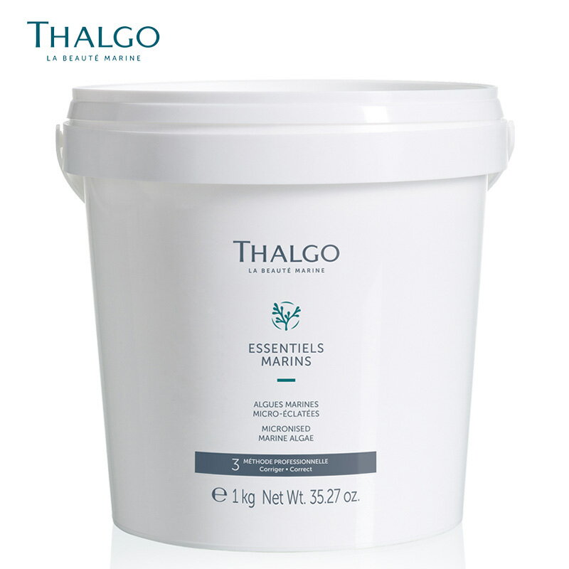 【THALGO】マリンアルゲ 1kg 入浴剤 入浴料 浴用化粧料 サロン エステ タルゴ 保湿 海藻 フェイスマスク フェイスパック 肌荒れ むくみ リフレッシュ バスケア 大容量 1000g お得 バケツ入り