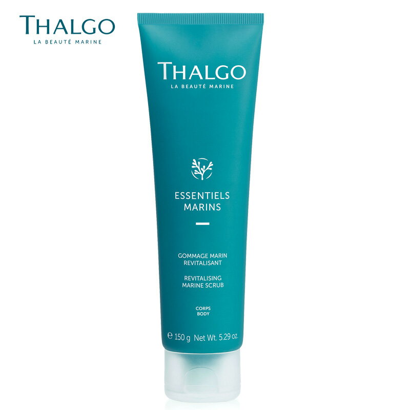 【THALGO】エッセンシャルマラン ボディスクラブ マッサージ 角質ケア ザラつき サロン エステ タルゴ 保湿 海藻 マリンアルゲ 浴用 スクラブ ひじ かかと 膝 ホームケア