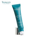 【NEW】【THALGO】タルゴ ヴィタルマラン アイジェルN目もと用 美容液 サロン エステ タルゴ 保湿 目元 ホームケア メタルボール ジェル フランス