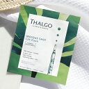 【THALGO】マリン SI ショットマスク シートマスク 個包装 タルゴ パック エイジングケア 小ジワ ほうれい線 シワ フェイスライン たるみ サロン エステ 集中ケア ホームエステ デクランシュール