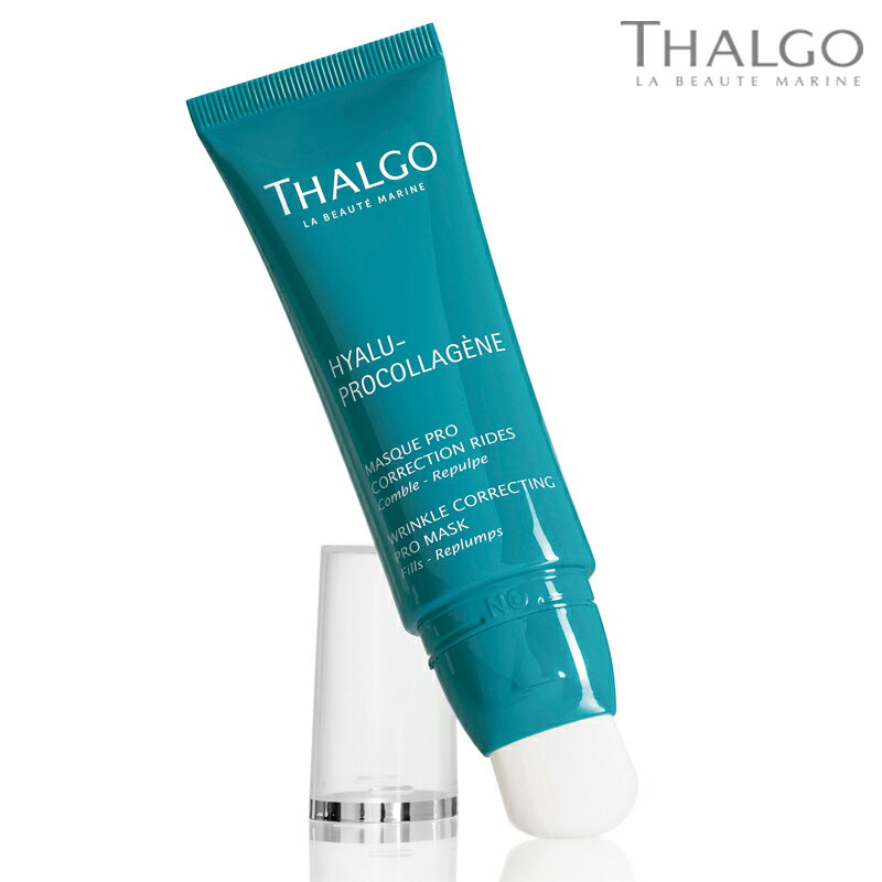 【THALGO】ソワン コンブレ マスク 50ml チューブブラシ型 ジェルマスク リンクルケア 美容液 シワ対策..