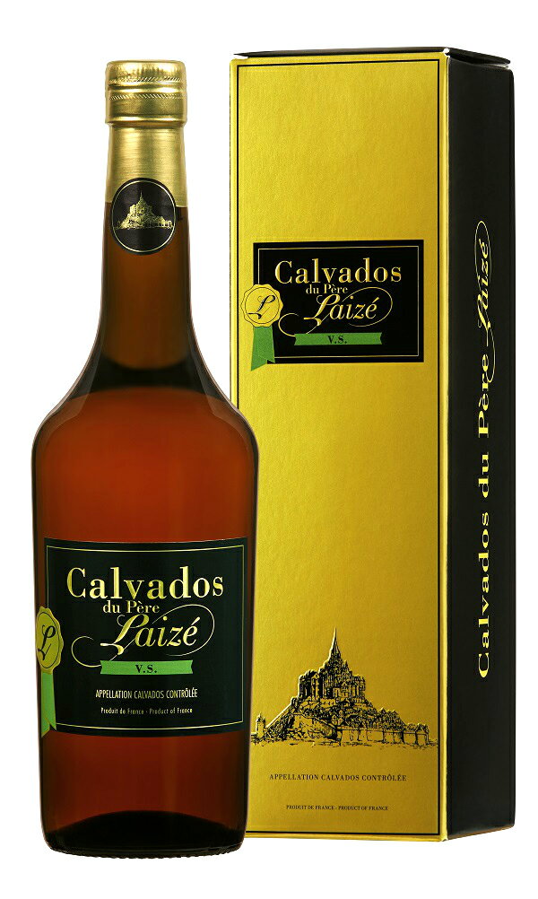 カルヴァドス VS 2年 ペールレーゼ コルドンヴェール 40% 700ml (送料込）- Calvados VS ギフトにも