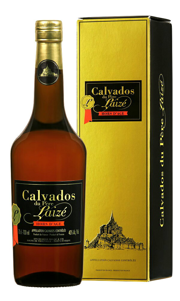 カルヴァドス XO オルダージュ6年 ペールレーゼ コルドンルージュ40% 700ml (送料込）- Calvados XO H'dage ギフトにも
