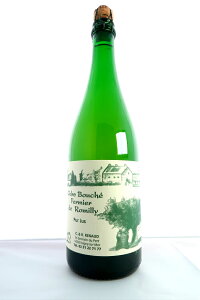 ロミリー農場 シードル スイート 2.5% 甘口 750ml (送料込) - Cidre Doux 〜 ノルマンディーシードル - アルコール度数低め