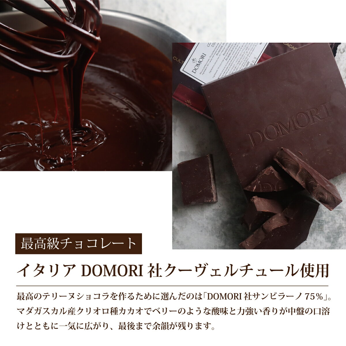 �����ƥѥƥ������μ���������祳�졼�� �� ���祳�졼�� ���ե� �������� ��� ������ �ץ쥼��� ������ �����祳�졼�� ������� ���襤�� �Х�󥿥��� �ۥ磻�ȥǡ� �βۻ�