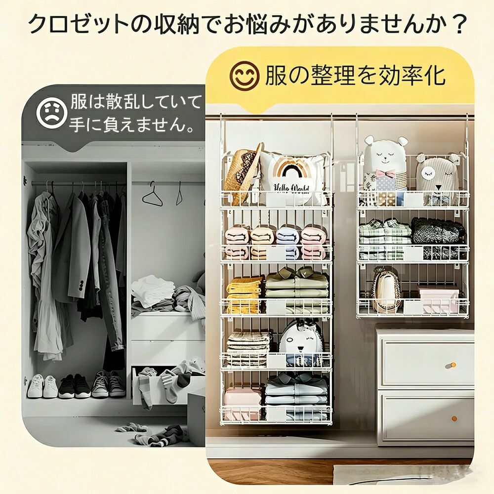 クローゼット 収納 吊り下げ 2段/3段/4段/5段 吊り下げ収納ラック 大容量 クローゼ...