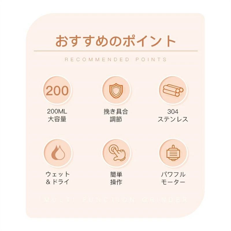 Maison Hacciの製粉機 家庭用 コーヒーミル 製粉器 米粉 ミルサー 電動 小型 小麦 粉末機 業務用 304ステンレス ミルミキ｜アングル3