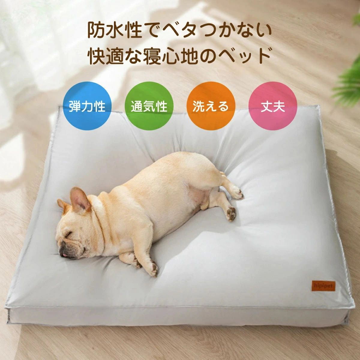 乐天商城 - ペットベッド 洗える 防水 クッション 大きい