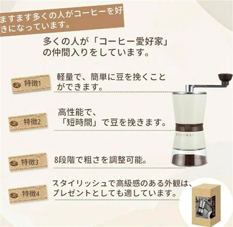 手挽 コーヒーミル 携帯 お手入れ簡単 小型 軽量 豆挽き 穀物を挽 清掃しやすい 手...