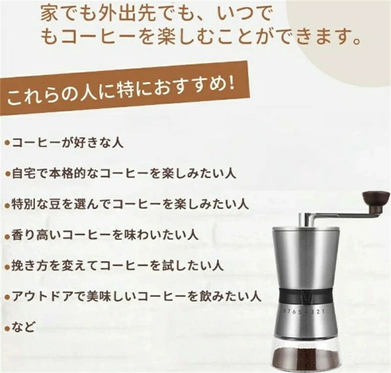 手挽 コーヒーミル 携帯 お手入れ簡単 小型 軽量 豆挽き 穀物を挽 清掃しやすい 手...