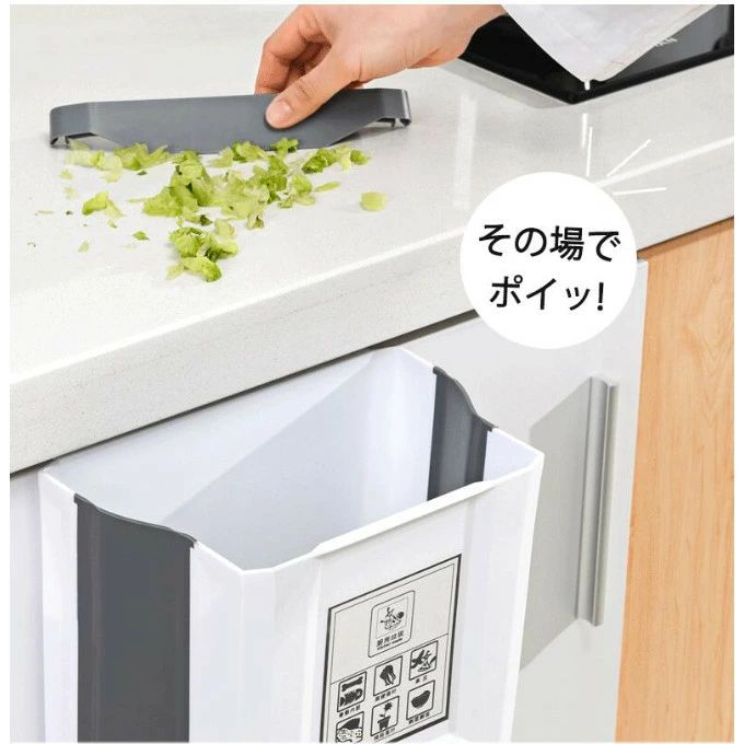 壁掛けゴミ箱 ゴミ箱 蓋なし 北欧 折り畳み U型 洗面所 台所 ゴミ箱 壁掛け 折りたたみ キッチン 用ゴミ箱 リビング 生ゴミ 便利 吊るす [3]