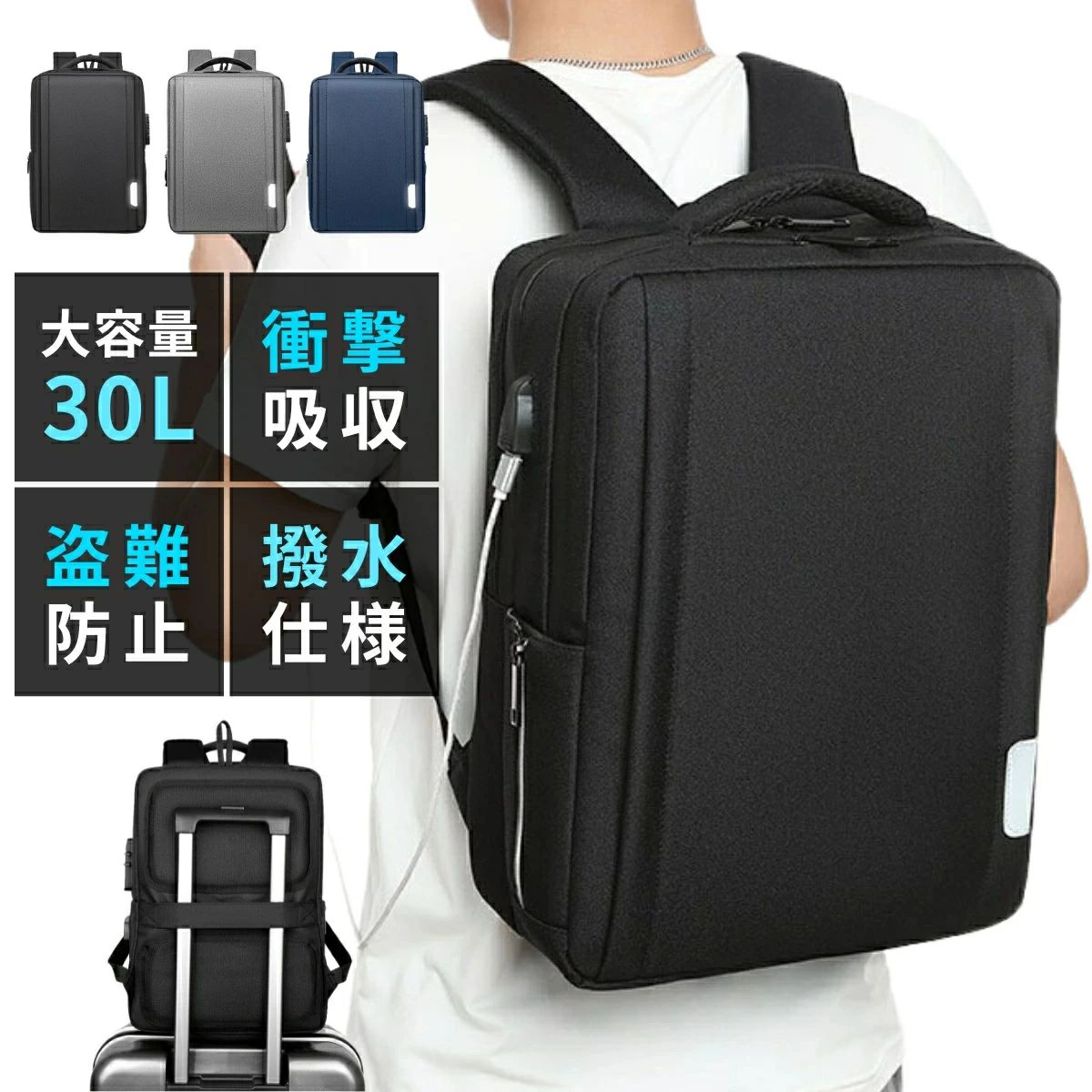 樂天商城 - プレゼン 父の日 A4 旅行 通学 通勤 バッグパック リュックサック 学生 社会人 高校生 学校 新学期 入社 入学 大学 高校 男性 能