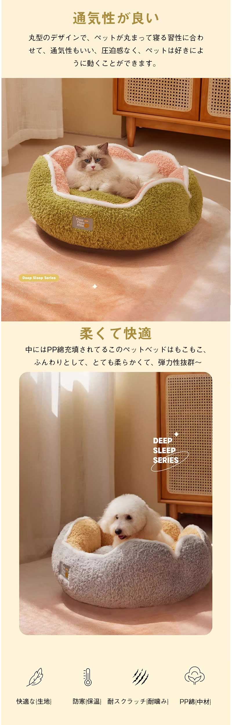 ペットベッド 丸い ベッドベッド 花 円形 カボチャ半密閉パンプキンハウス 冬 犬 ...