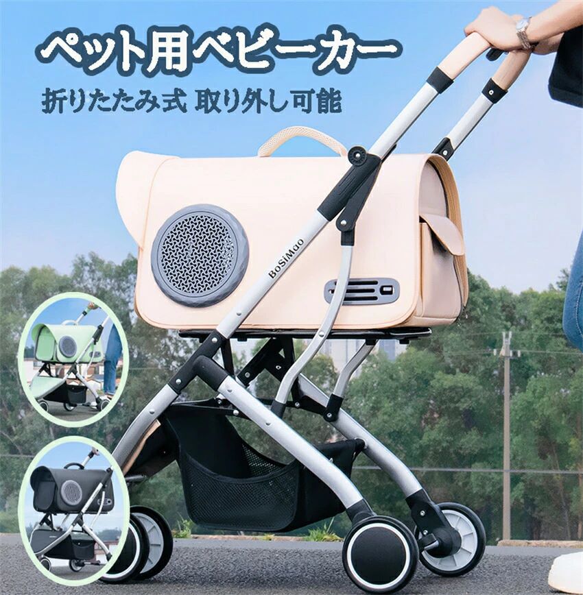 乐天商城 - ペット カート 珍しい様式　小型犬 中型犬 超小型犬 猫 犬 折りたたみ ペットキャリー 耐荷重15kg 分離式 取り外し 折りたたみ 軽い