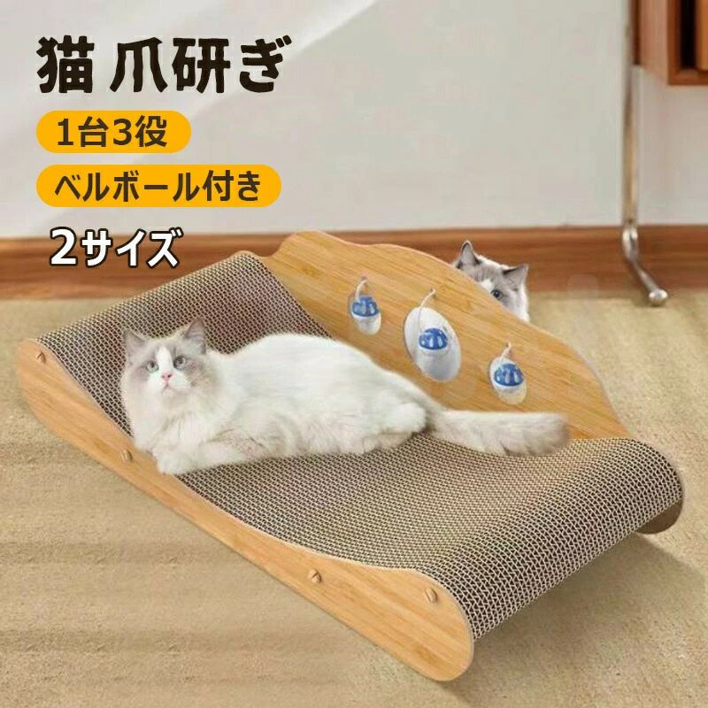 乐天商城 - 猫 爪研ぎ ソファー 段ボール 爪とぎ 猫爪とぎベッド ソファ型爪とぎ 猫ソファー 爪とぎ 高密度 耐久 とぎカスがでない 猫用爪とぎ キャ