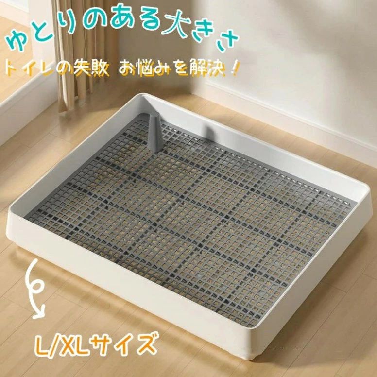 樂天商城 - 犬 トイレ 犬トイレ S/Lサイズ 犬トイレトレー ホワイト しつけ用 トレーニング 大型犬 小型犬マーキングポールつき 足上げ 犬用トイレ