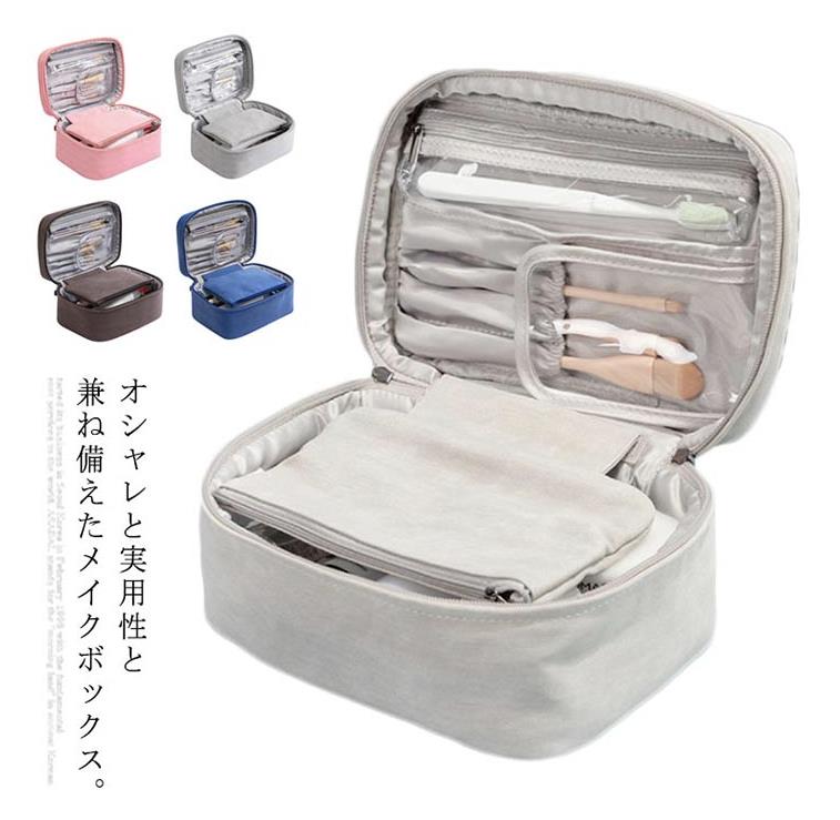 乐天商城 - 化粧ポーチ コスメボックス 化粧品バッグ 収納ケース 多機能 大容量 コスメ収納 使いやすい コンパクト 持ち運び ブラシ入れ 小分け 仕