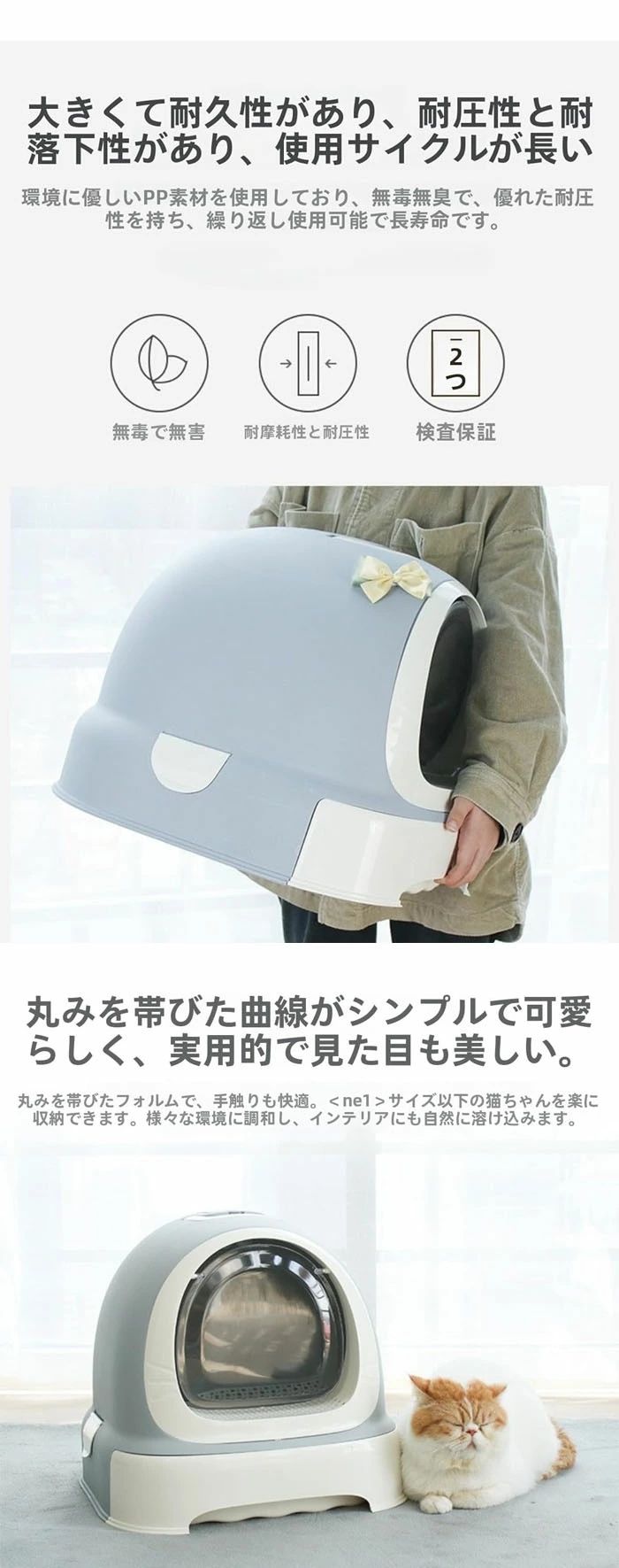 樂天商城 - 猫用トイレ 特大 大型猫用 半自動猫用トイレ 組み立て簡単 猫砂分離グリッド 飛び散り防止 シャベル不要 子猫 大きい猫 掃除簡単 シンプ