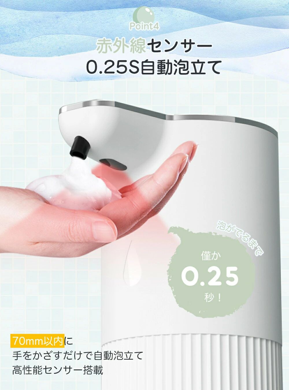乐天商城 - ソープディスペンサー ハンドソープ ディスペンサー 自動 泡 自動 オートソープディスペンサー ディスペンサー 吐出量4段階調節 大容