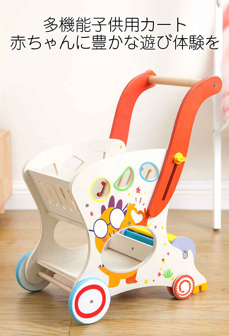 手押し車 知育玩具 ベビーファーストウォーカー エデュテ 1歳誕生日プレゼント 誕...