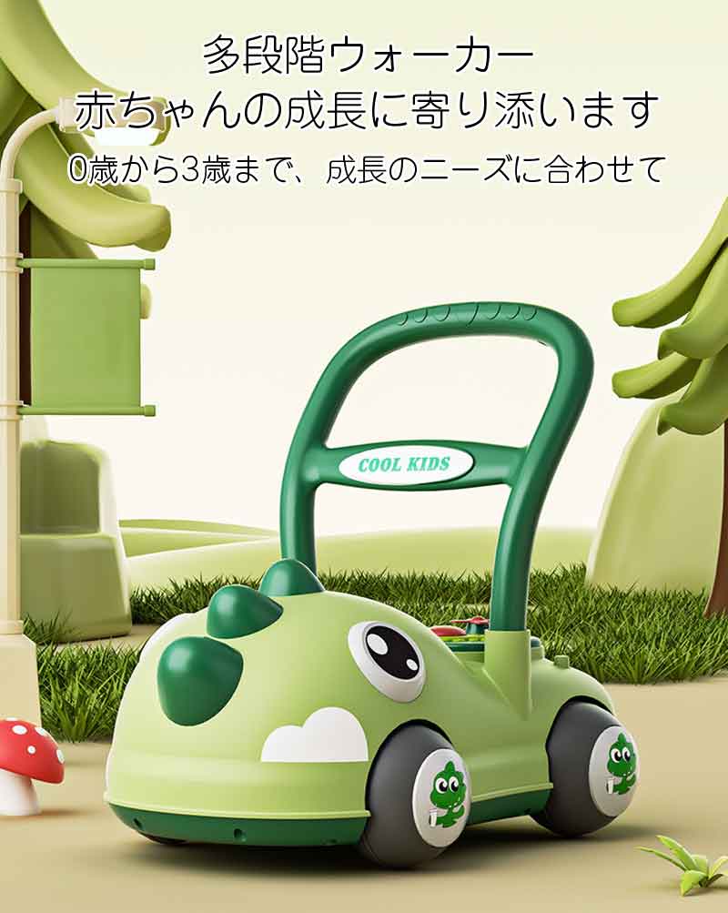 手押し車 赤ちゃん 手押し ウォーカー 歩行訓練 歩くことを学ぶ おもちゃ こども ...