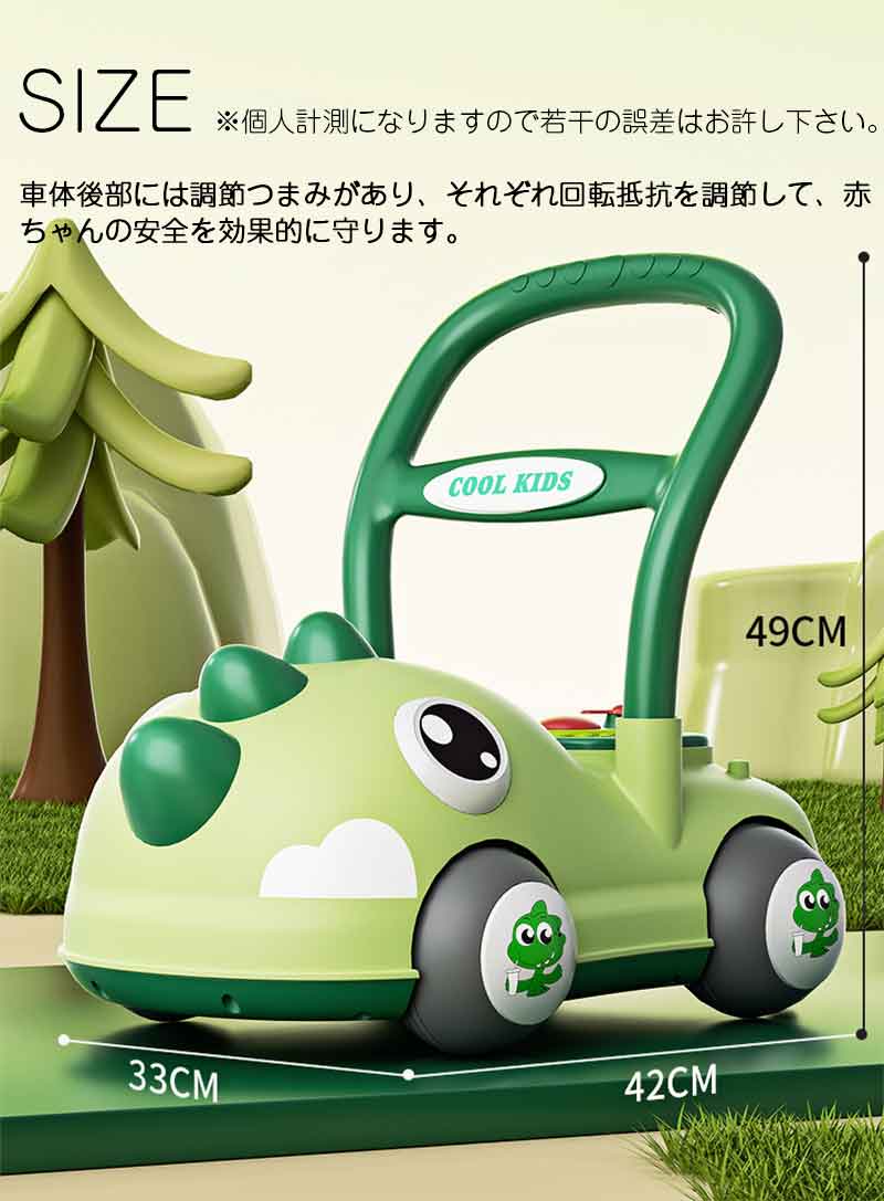 手押し車 赤ちゃん 手押し ウォーカー 歩行訓練 歩くことを学ぶ おもちゃ こども ...