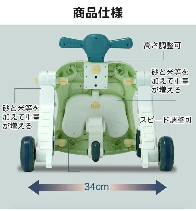 6in1 手押し車 赤ちゃん 六つの形 手押し 3in1 3つの形 遊びテーブル ベビー転倒止...