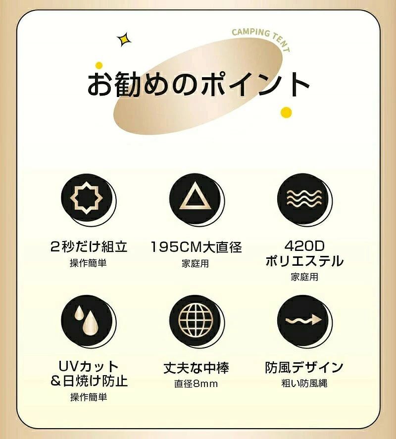 Maison Hacciのシェード 簡易 パラソル 簡易テント 日傘 テント パラソルシェード サンシェード 折りたたみ 家庭用 3人用 6人用 屋外｜アングル2