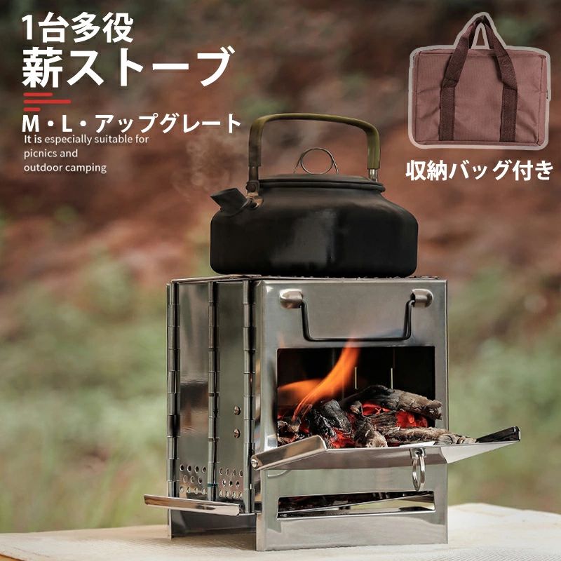 商品詳細 商品紹介 商品情報 【サイドエアインレット＆1台多役】 バーベキューコンロの周りの空気がサイドエアインレットから入り燃焼しやすく、燃燒効率が上がることができます。また、調理器具を使って焚火飯だけでなく、焚き火を楽しむこともできます。 【折りたたみ＆収納ケース付き】 焚火台は折りたたみできますから、約30秒で簡単に組立可能です。また、収納ケース付きで、コンパクトに収納できます。 【ステンレス＆お手入れ簡単】 耐久性、耐高温性と耐食性抜群のステンレスを使用し、錆びにくい焚き火台です。灰受け皿付きで、初心者でも扱いやすく、お手入れ簡単です。 ご注意 ●サイズ詳細等の測り方はスタッフ間で統一、徹底はしておりますが、実寸は商品によって若干の誤差(1cm～3cm )がある場合がございますので、予めご了承ください。 ●商品の色は、撮影時の光や、お客様のモニターの色具合などにより、実際の商品と異なる場合がございます。あらかじめ、ご了承ください。 ●運送事故により箱が潰れる可能性がございます。 ●お問い合わせとメールを承りますので、質問や苦情を相談して有効に解決しましょう。 メーカー希望小売価格はメーカーサイトに基づいて掲載しています。