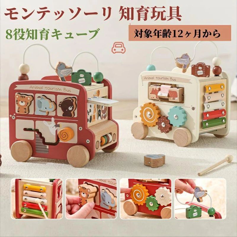 乐天商城 - お買得 モンテッソーリ 知育玩具 8役知育キューブ 9種類指先知育 おもちゃ 男の子 女の子 出産祝い ギフト 0歳 ~4歳 誕