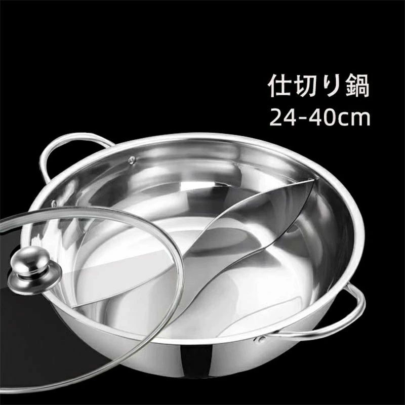 仕切り鍋34cm調理器具家電32c...