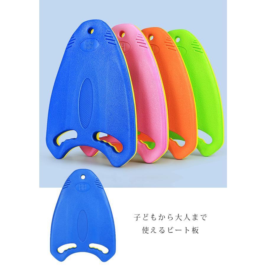 泳 競泳 スイミング ビート板 水泳用品 ドリル 練習浮き輪 可愛い 浮き輪 取っ手付...
