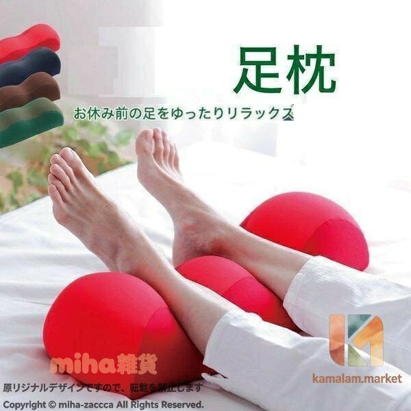 父の日 プレゼント 2025 足枕 むくみ 足枕 ふくらはぎ 極小ビーズ フットピロー 足まくら ギフト 母の日2025