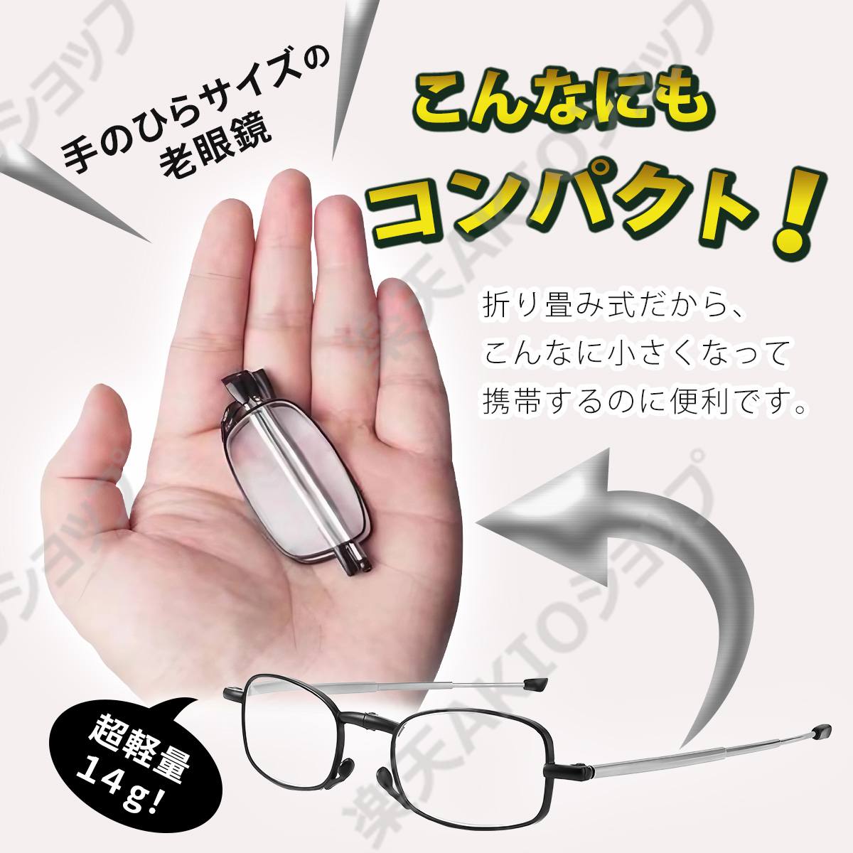 Maison Hacciの【度数+1.0～+4.0選択可?ケース付き】折りたたみ 老眼鏡 ブルーライトカット 老眼用メガネ おしゃれ 紫外線カット 眼鏡 メンズ レディ｜アングル3