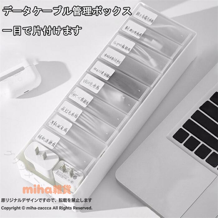 商品内容：収納ボックス素材：PP/ABSカラー：透明生産国：中国【注意事項】※海外製品の為、実寸が多少異なる商品も御座います。1、PC環境?光の具合により、色や素材のイメージが写真と若干異なる場合がございます。2、商品写真はできる限り実物の色に近づけるよう加工しておりますが、お客様のお使いのモニター設定、お部屋の照明等により実際の商品と色味が異なる場合がございます。3、採寸については慎重に行っておりますが、前後1-3cm程度の誤差はご容赦いただけますようお願い致します。4、 指定された配送時間は承っておりません。
