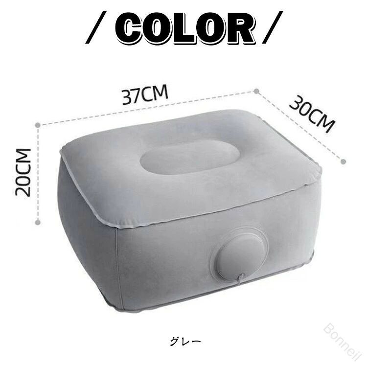 エアークッション 2個セット 折りたたみ 内蔵ポンプ 押すだけ 高さ20cm 足置き フットレスト オットマン 軽量 コンパクト 持ち運び便利 maisonhacci564-10010390 Maison Hacci サンプル画像2