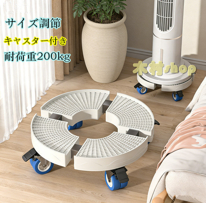セット内容:プランタースタンド（※他は商品に含まれません）カラー：ブラック ホワイト グレーサイズ：フリーサイズ素材：プラスチック★送料：送料無料注意事項：●pc、環境、光の具合等により、色のイメージが画像と若干異なる場合が御座います。●原則として返品・交換は受け付けておりません。商品に不良があった場合は、商品到着から7日以内にご連絡お願い致します●万が一切れや入荷待ちとなる場合は別途メールにてご連絡いたします。納期について：商品により、納期が異なりますため、商品の選択肢欄までご確認下さい。商品製作元：中国(チャイナ)