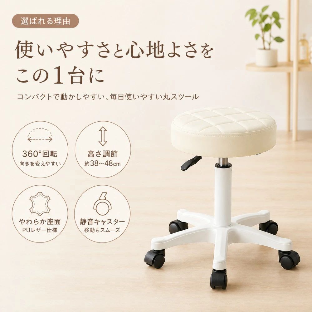 楽天市場】サロン、昇降椅子の通販