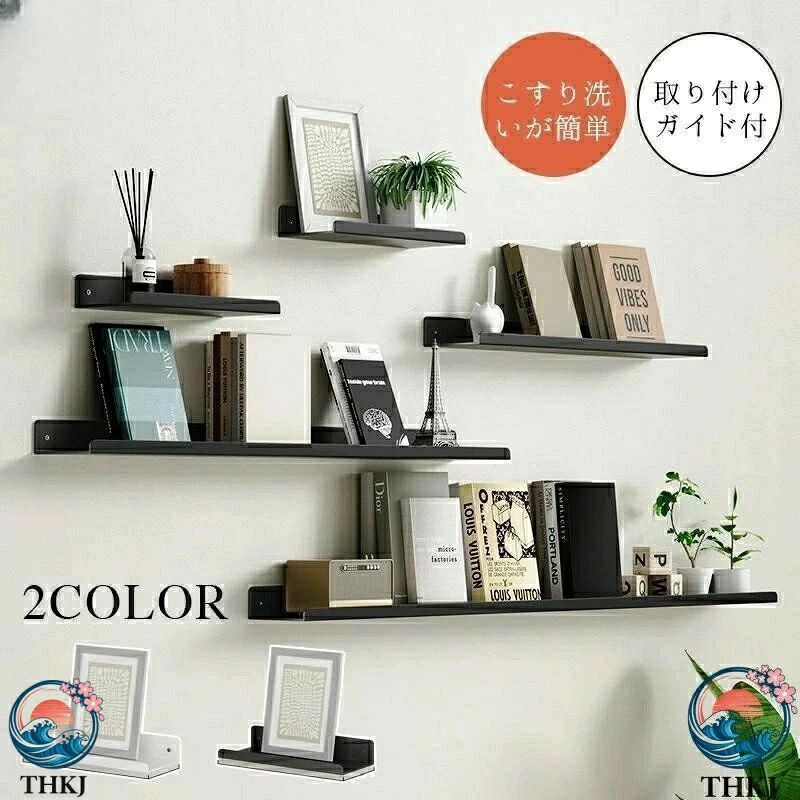 【全品5%ポイント】ウォールシェルフ 壁掛け棚 ウォールラック 収納棚...