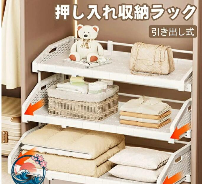 楽天市場】枕棚（収納ケース・ボックス｜押入れ収納）：収納家具
