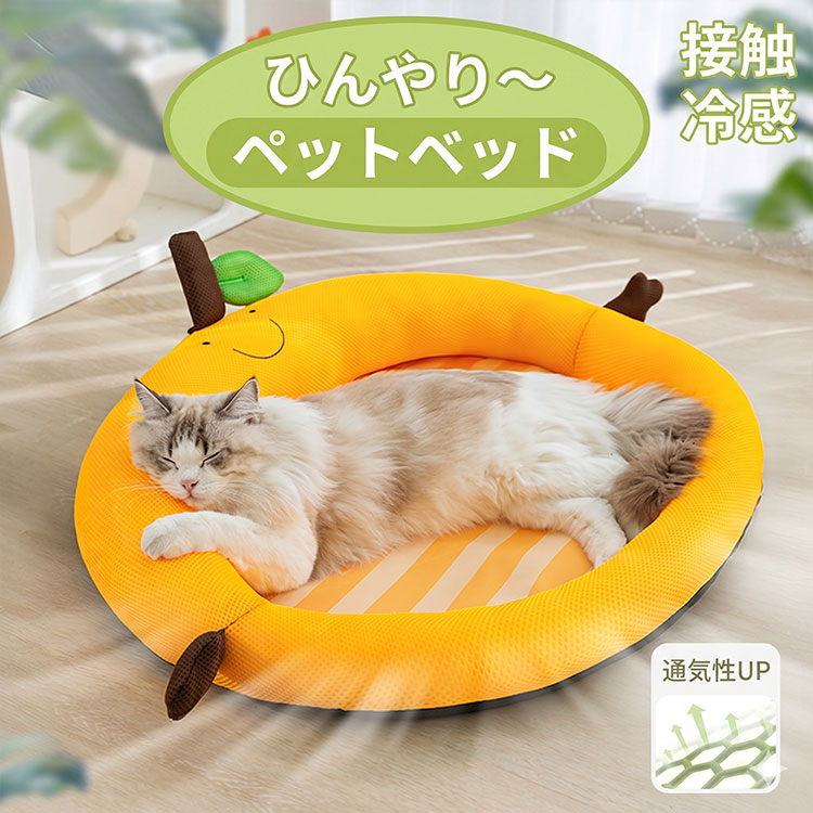 【商品サイズ】： 写真参考 【素材】PP綿 　 【こちらの商品は圧縮して発送となりますので、ご了承ください】。 ・夏の暑さから愛犬・愛猫を守る！接触冷感素材で、乗った瞬間ひんやり。ぐっすりお昼寝タイムをサポートします。 ・洗える＆滑り止め付きでお手入れ簡単。見た目も可愛い、機能性抜群の夏ベッドです！ ・高品質クッション＋8cmパッド付き設計で、ふんわりしっかり体を支え、極上のリラックスをお届けします。 ・快適なくつろぎ空間にペットも大満足♪ 商品説明 参考サイズcm 【商品サイズ】： S/M/L/XL 【商品特徴】・犬 猫ペットたちが夏を楽に過ごせるペットベッドです。熱い日の対策としてお勧めします。　 ・手洗いや洗濯機が両方可能 ・高弾力性のポリエステル綿をたっぷり詰め込んでいます。 ・底の部分が滑り止め付デザイン ・快適なくつろぎ空間にペットも大満足♪ ・ペット・ペットグッズ　ベッド・マット・寝具 素材 PP綿 カラー 写真参考 商品 ペット用ベッド 商品説明 配送方法 佐川急便/西濃運輸/ヤマト運輸 注意事項 ■万一在庫切れの場合はご了承ください。 ■商品の色及びサイズは、撮影状況やPC環境により多少異なって見える場合がございます。 ■サイズ数字は目安です。商品により若干の誤差がございます。 ■メーカーの都合により、商品細部のデザインや素材が予告無く変更される場合がございます。 ■生産コスト優先のため粗雑な縫製や色ムラが稀にみられることがございます。着用に支障が無いものに関しましては保証対象外となります。 ペットベッド　犬 猫 　小型犬　夏　冷感　ペット用ベッド ひんやりマット クールマット 犬猫用 ペットマット 夏用 柔らかい ひんやり 冷感 メッシュ 暑さ対策 熱中症防止 犬 猫 　冷感クッション 夏用ベッド ペットマット ペットクッション　犬 ベッド 夏 猫 ベッド 夏　S　M　LXL 小型犬 ペット用 クール ペット ベッド ペットベッド 室内 犬 イヌ いぬ 猫 ネコ ねこ 春 夏 涼しい すずしい ひんやり ペットマット 猫 犬用 洗える 枕付きマット ペットクッション 夏 接触冷感素材 ペットベッド ペットシーツ ペット敷きパッド ペットごろ寝マット ソフトクールマット 夏用 クールマット 速乾 暑さ対策 ひんやり 軽量 涼しい 快適 洗える 　