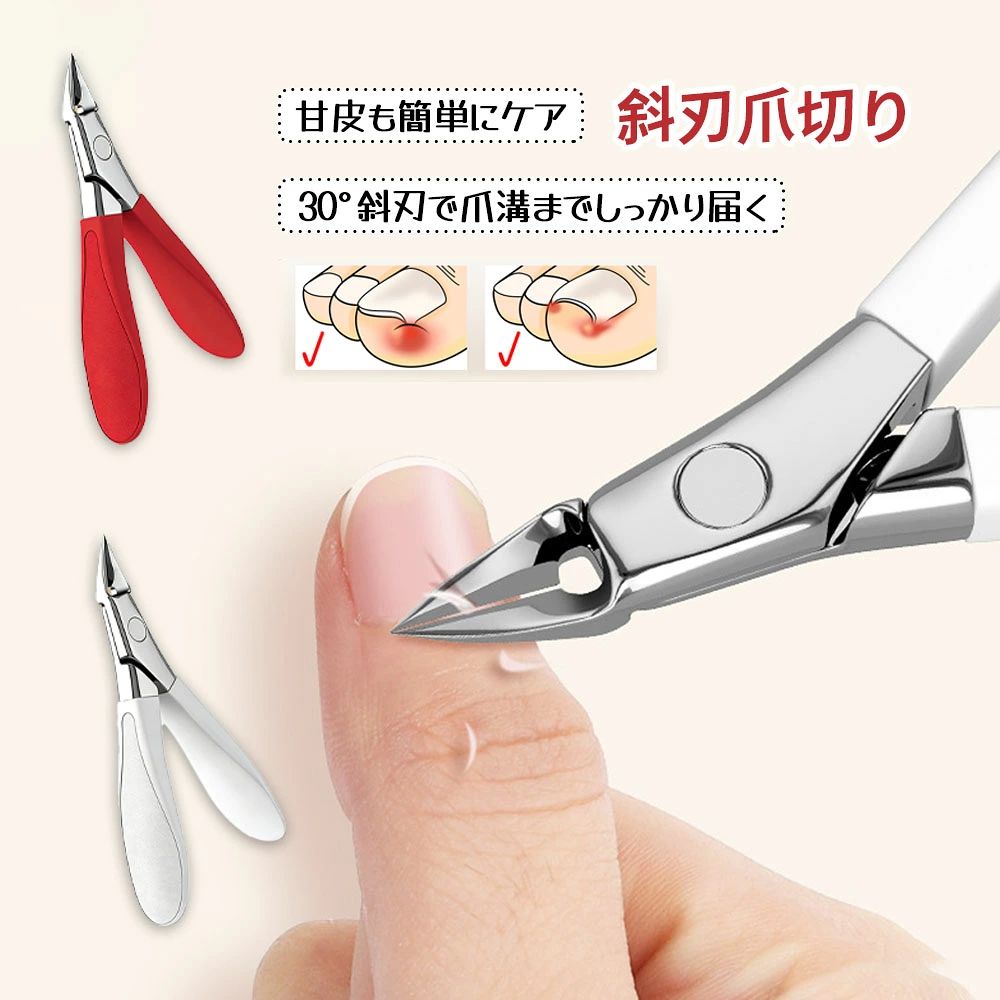 〇巻き爪・陥入爪で悩んでいる方 〇足の硬い爪が切りにくいと感じている方 〇自宅で安全にフットケアをしたい方 〇ネイリストなどプロの方 〇高齢の方や力の弱い方で、爪切りが大変な方 ご注意： ※実物と画像では色味が異なる場合がございますので、ご了承ください。 ※サイズ・重量は手作業によって、誤差が生じる場合がございますので、ご了承ください。