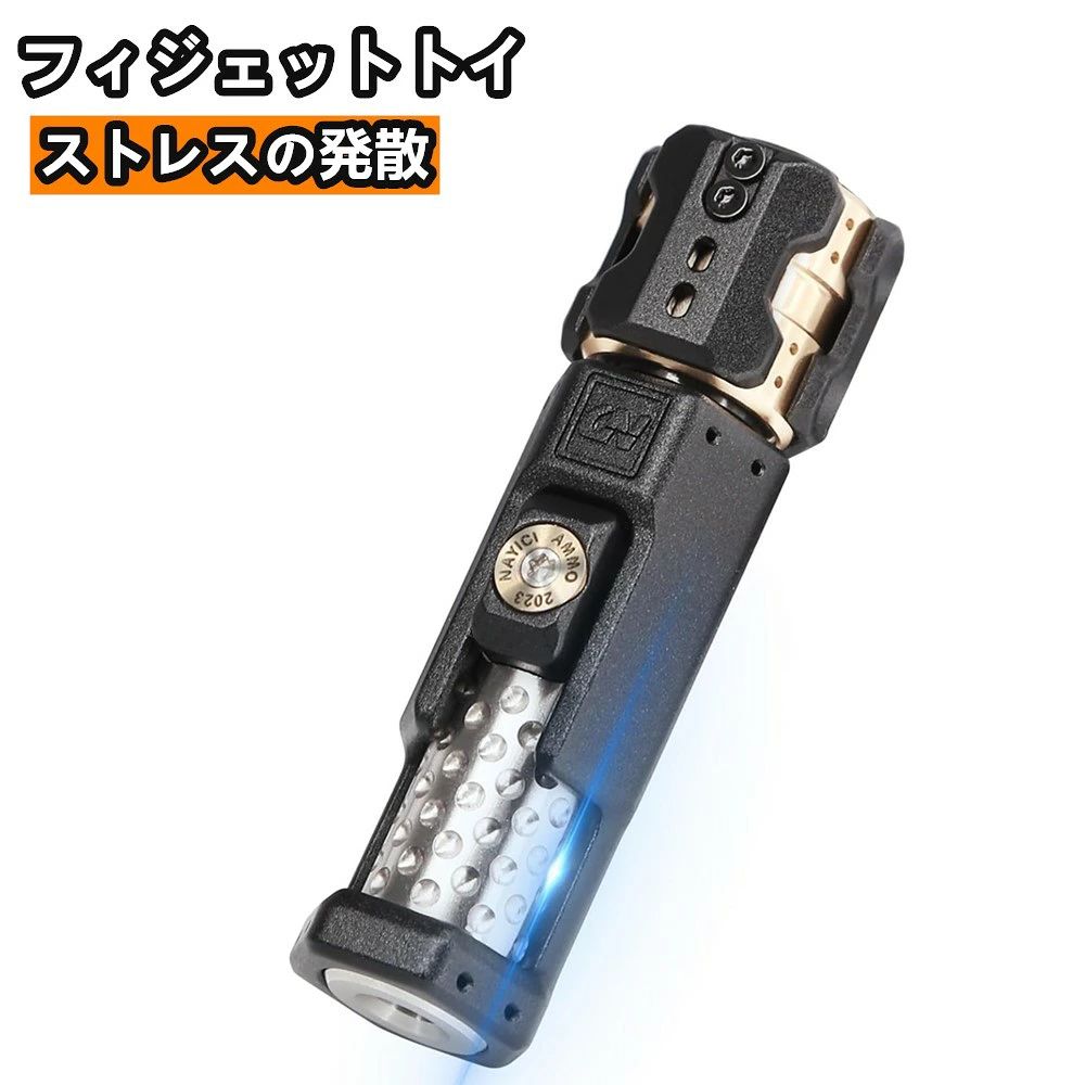 フィジェットトイ フィジェットスライダー フィジェットキューブ ガジェット EDC ストレス解消 ス ...