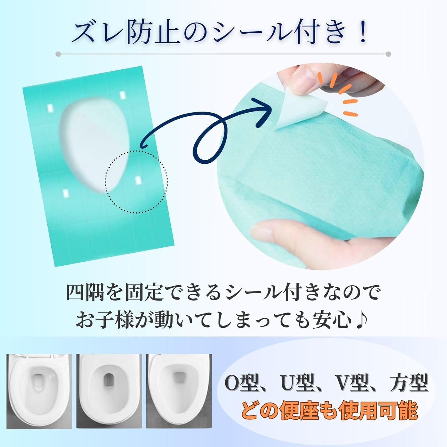 便座シート ずれない使い捨て便座シート 50枚入り 個包装 貼る シール付き 便座カバー 使い捨て 折りたたみ 携帯 トイレトレーニング 外 maisonhacci564-10007390 Maison Hacci サンプル画像3