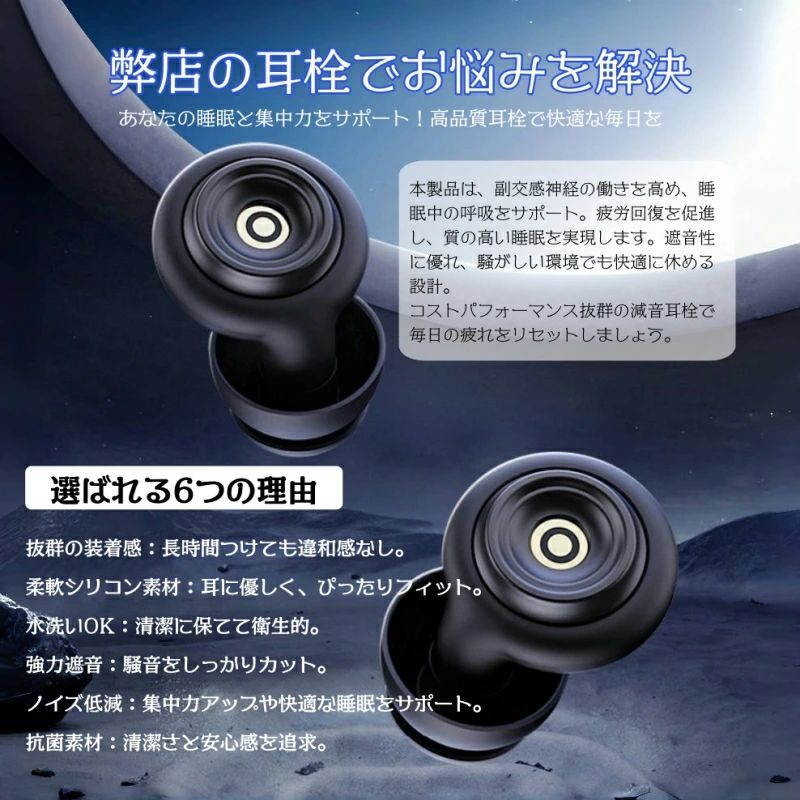 耳栓 睡眠用 完全遮音 高性能 耳栓睡眠 シリコン ノイズキャンセリ ング ライブ用 睡眠用耳栓 いびき イヤホン型 イヤープラグノイズキ maisonhacci564-10007279 Maison Hacci サンプル画像3