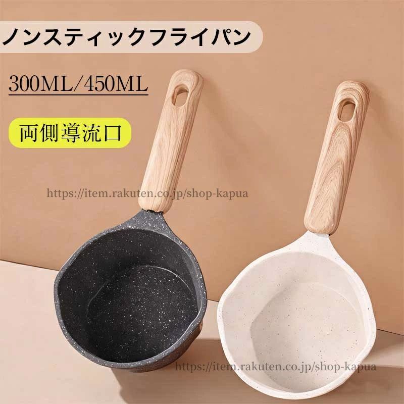 【クーポンで350円OFF】ミルクパン 14cm 注ぎ口 蓋付き ガス火 IH対応 片手鍋 ホーロー鍋 琺瑯鍋 小鍋 離乳食 調理器具 味噌汁 ソースパン キッチン用品 安心の素材で丁度いいサイズの 片手鍋 で 2人分の味噌汁や赤ちゃんの離乳食作りにピッタリです 5商品情報 注意モニターの発色の具合によって実際のものと色が異なる場合がございます，正常な状況に該当します。 注意商品には素材や縫製、加工時に発生する縮率により個体差が生じます。表記を目安として、前後1～3cm程度の幅をみてご検討下さい。
