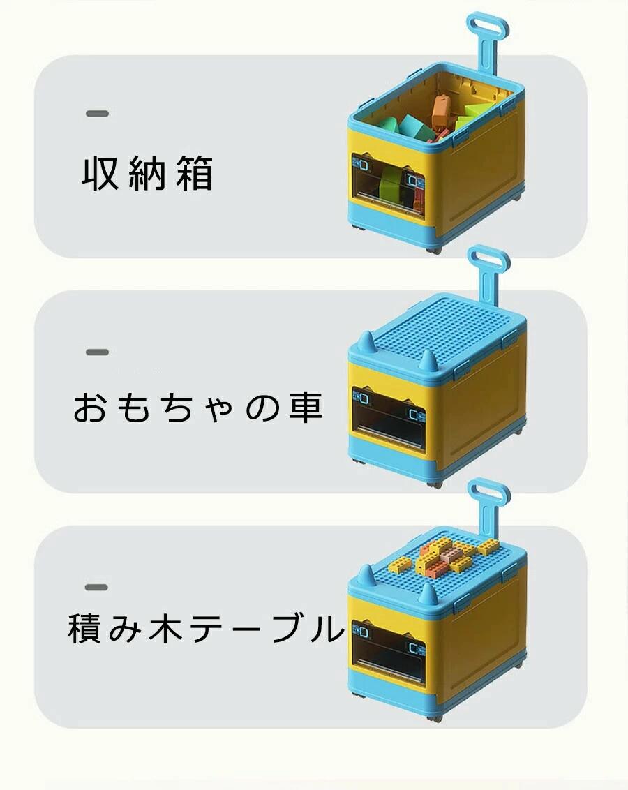 Maison Hacciの収納ラック 収納ケース かわいい キッズ 車 おもちゃ箱 おもちゃ収納 キッズ 車 子供部屋 子供 おもちゃ箱 お片付け 小物収納 おしゃれ｜アングル3