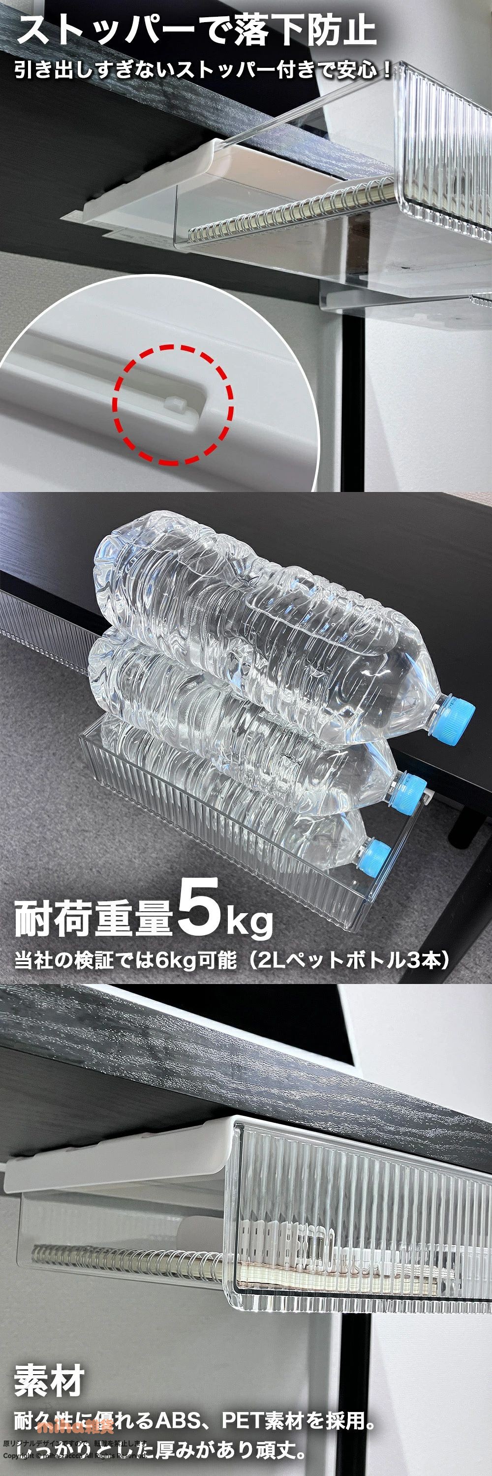 商品名引き出し 後付け デスク下 収納 ワイド 机下 2個 セット トレー デスク テーブル A4 テーブル下 収納トレー 大容量 収納ケース オフィス 文房具 事務用品 キッチン メイク 小物入れ 収納 テレワーク 整理 商品特徴大容量ワイドサイズ 取り付け簡単 後付けデスク下収納 お得な2個セット文房具や小物が散らかりがちなデスクまわりを天板下のデッドスペースを有効活用して整理整頓。取り付けは付属の粘着シートで張り付けるだけでとっても簡単。スリムな設計なので座って作業をするときにも邪魔にならずさっと引き出してすぐに取り出せるので作業効率も大幅にアップ。オフィス用品はもちろん、キッチン小物やコスメやスキンケア用品など様々なアイテムを収納するのに大活躍します。 カラー＆サイズ【カラー】クリアブラック【サイズ】横33×高さ8.2×奥行23.5cm引き出し時最大奥行39.5cm 材質ABSPET 商品重量600g 耐荷重量最大2kg セット内容本体同色2個取付用粘着シール×4 ご注意凹凸のある面には設置できませんので必ず取付予定の天板を確認してください。PC環境やモニタ解像度や明暗の環境によっては実際の商品の色と相違がある場合がありますのでご了承ください。 梱包について環境保護のため、簡易包装で出荷しております。段ボールパッケージ商品には、直接配送ラベルを貼って出荷する場合もございます。 関連キーワードトレー デスク 取り付け テーブル 机 テレワーク diy スライド 整理 増設 本棚 勉強机 在宅ワーク 工事不要 小物収納 便利 机下収納 小物整理 リモコン ケース ボックス 簡単 引出し スライド収納 スペース活用 便利収納 おしゃれ シンプル 子供机 棚 デスク下収納 工具不要 テープ付き 取り付け式引き出し 隙間収納 収納ボックス 引きだし 穴あけ不要 在宅勤務 指定された配送時間は承っておりません。